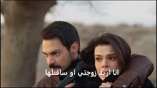 مسلسل المدينة البعيدة الحلقة 16 إعلان 2 الرسمي مترجم