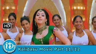 Kalidasu Telugu Movie Part 11/12 - Sushanth, Tamanna