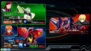 【EXVSMB_ON】赤キュベでコンクエ（レグナント戦：レベル23）