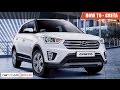 How To Unlock Hyundai Creta | CarDekho.com