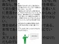 【ゆっくり解説】帰ってきたテストまで30秒しかない人の為の徒然草解説 第百八十四段 相模守時頼の母は ゆっくり解説 古文 勉強 テスト センター試験 共通テスト対策