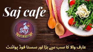 Saj cafe Arifwala | ساج کیفے عارف والا کا سب سے بڑا فوڈ پوائنٹ