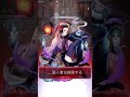 animation of all jiangshi characters