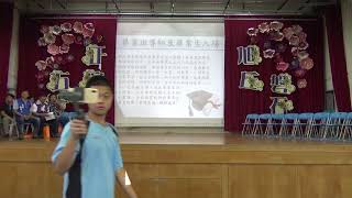 20180612基隆市正濱國民中學畢業典禮PART1