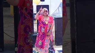 शाबास बहिना 🤔😱Shekhawati jaatni dance#wedding#Rajasthani#Viral#Shorts