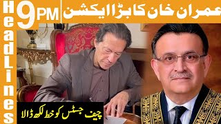 Imran Khan Write a Letter to Chief Justice  | 28 Jan 2023 | Khyber News | KA1P