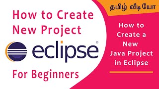 How to Create a New Java Project in Eclipse in Tamil ( Eclipse for Beginners )