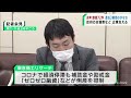 宮城県の企業倒産　2021年は過去3番目の少なさ（20220111oa