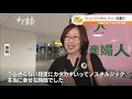 列車内でクラシック　九州交響楽団×西鉄電車　「天神大牟田線」開業１００周年