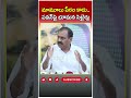 Bhumana Karunakar Reddy Satires On Pawan Kalyan : #shorts