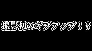 【心霊】撮影続行不可能！？検証中足音が迫ってくる『大池』