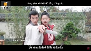 【Vietsub+Pinyin】Khí Phách Thời Niên Thiếu - Lưu Vũ Ninh (OST Quốc Tử Giám có một nữ đệ tử) 意气趁年少-刘宇宁