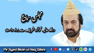 Majlis 13th Sharif Live from Dera Ghousia Gola Sharif Islamabad