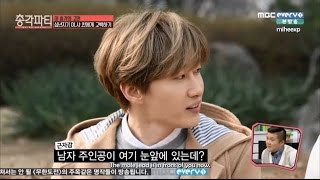 [ENG SUB] 150416 Bachelor Party - Eunhyuk's Confession