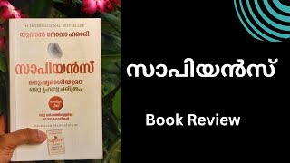 Sapiens | സാപിയൻസ് | Yuval Noah Harari | Book Review | Malayalam