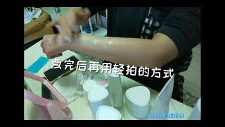 艾多美凝萃煥膚防曬乳SPF50+ PA++++