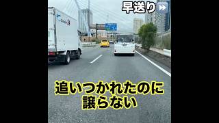 あなたの運転です