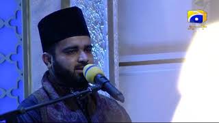 Geo Ramzan Sehri Transmission - Tilawat-e-Quran by Qari Zainul Abideen - 29 May 2019 - Ehsaas Ramzan