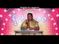 yesu krupa swaram ministres nee rekala chatuna song new