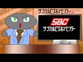 サブカルビジネスセンターnews 第15回