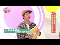 【精華版】張立東怒摔板子 怒吼：這節目好痛苦