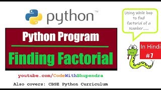 Factorial program in Python in Hindi