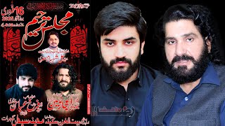 🔴 Live Majlis-e-Aza | 16 February  2025 | Madina Gujrat | Raza Production