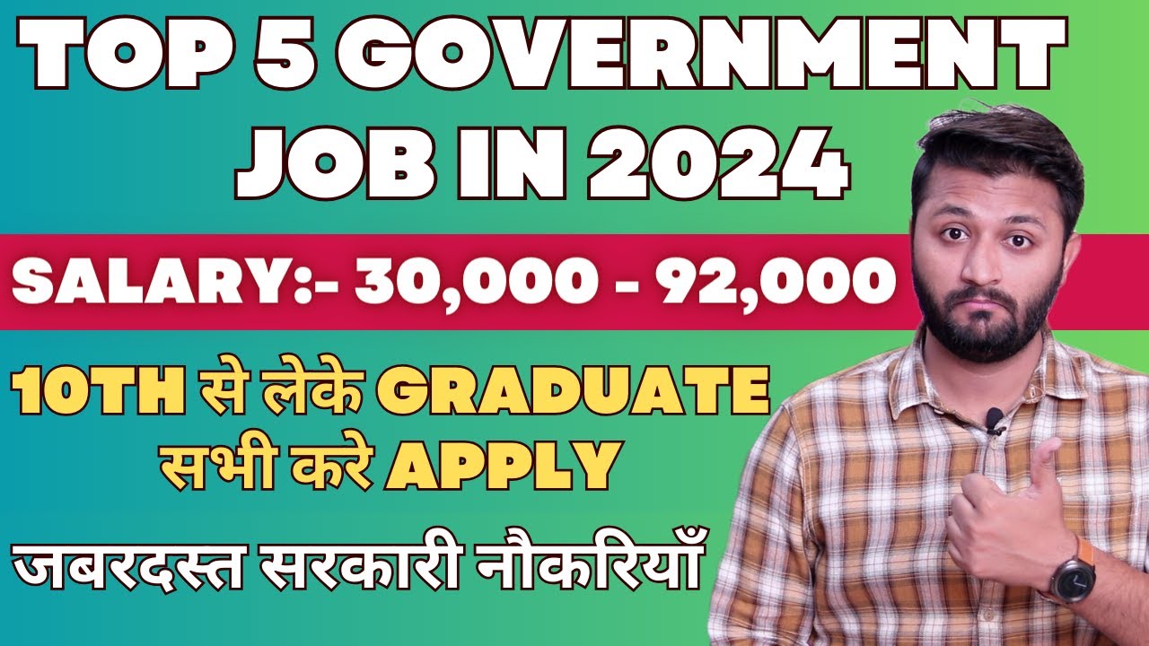 List Of Government Jobs 2025 Apply Online