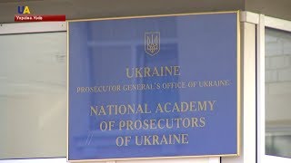 Відбір слідчих Державного бюро розслідувань