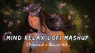 MIND RELAX LOVE SONG ❤️‍🔥｜ MIND RELAX LOFI MASHUP ｜..