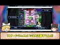 【遊戯王】圧倒的な弱火！『フレムベル』最弱ランキングwst19【ゆっくり解説】