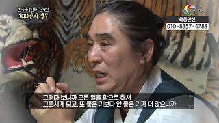 운세 사주 궁합 의정부 유명한 점집, 의정부 점집, 의정부 용한점집 의정부 유명한 무속인, 의정부 용한 무속인 의정부 용한 무당  해동만신 문의 010 8357 4788