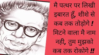 Best Motivational poem in hindi , amitabh bachchan Harivansh rai bachchan poems inspirational poems