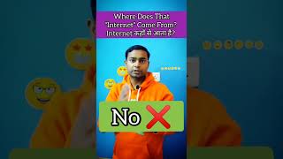 Internet कहाँ से आता है..??