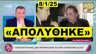 «Δεν κάνει ο άνθρωπος. Είναι αμόρφωτος.»:Ο ιδιοκτήτης του μαγαζιού που απέλυσε τον Χριστοδουλόπουλο