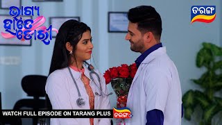 Bhagya Hate Dori | 11th Feb 2023 | Ep - 142 | Best Scene | New Odia Serial |  Tarang TV