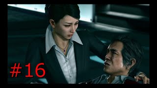 [龍が如く極2]第13章[過去の清算]メインストーリー＃16