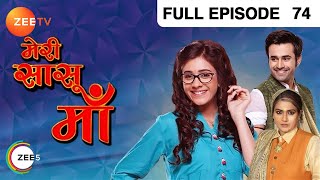 Meri Saasu Maa - Hindi Serial - Full Episode - 74 - Hiba Nawab, Anindita Saha, Pearl Puri - Zee TV