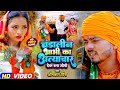 #Video - #धोबी गीत - चांडालीन भाभी का अत्याचार - #Omkar Prince Jogi Geet - Dhobi Geet New 2024