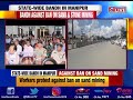 workers union in manipur calls for 14 hour state wide bandh against ban on sand mining