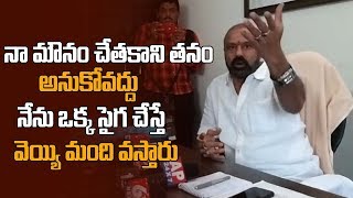 నేను ఒక్క సైగ చేస్తే.. | TDP MLA Balakrishna Warning To Ysrcp Leaders | Social TV Telugu