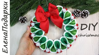 Рождественский венок 🎄 Christmas wreath 🎄 DIY Christmas Decorations