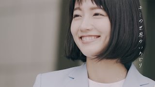 吉岡里帆、雨宿りでドキッ…　多様な表情がキュートすぎる！　「DIC」企業ブランドCM「今日は何色？」編