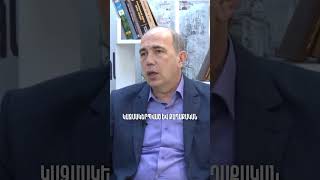 ⚡️Ինքնաբուխ պայքարը քիչ է, քաղաքական ծրագիր է պետք. Արմեն Մանվելյան