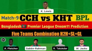 CCH vs KHT Dream11 Prediction|BPL Dream Prediction|Bangladesh Premier LEAGUE 2022|H2H+SL+GL|09 Match