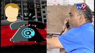 Ahmedabad Fire department busy firefighting prank calls | Tv9GujaratiNews