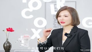 张伊医生：双美胶原蛋白，顾客治疗中您经常用它解决哪些问题？