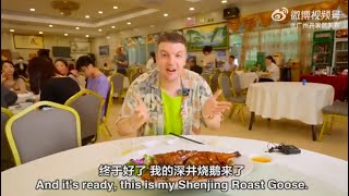 British blogger raves about #delicacies in Shenjing village of #Guangzhou’s Huangpu district