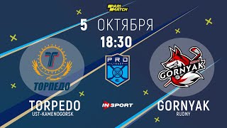 🏒 TORPEDO - GORNYAK  5.10.2021