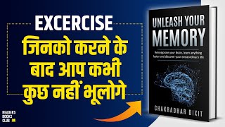 Topper कैसे बनें - Unleash Your Memory by Chakradhar Dixit AudioBook | Book Summary in Hindi